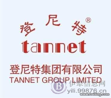 霍尔果斯代理记账报税