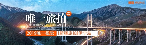伊宁市唯一视觉婚纱摄影