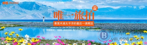 伊宁市唯一视觉婚纱摄影