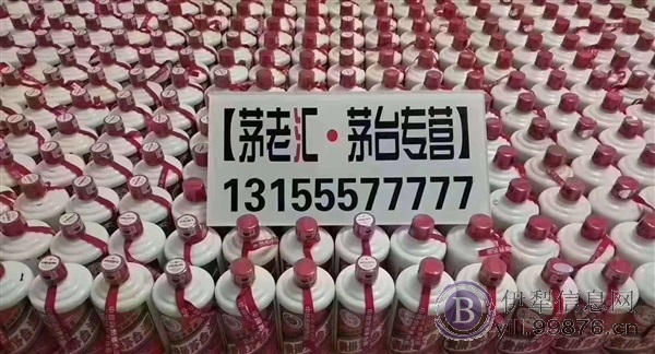 伊犁全城回收茅台等老酒名酒