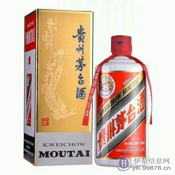 伊犁全城回收茅台等老酒名酒